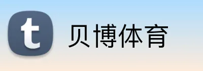 贝博体育 Logo